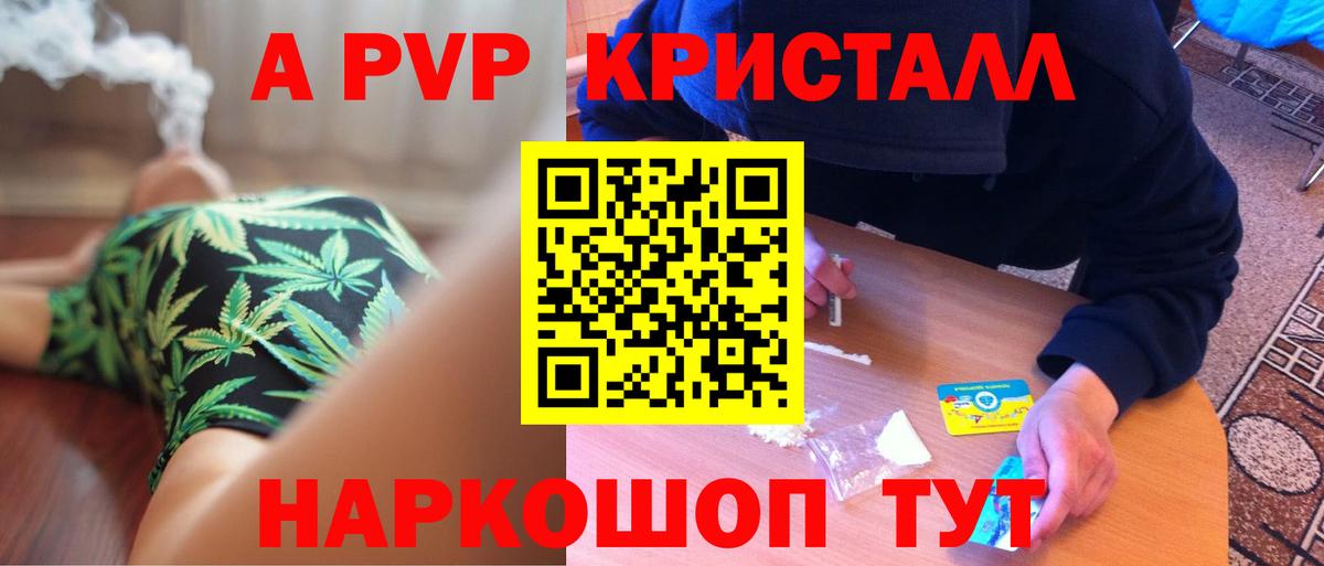 Янаул  А ПВП Соль  Альфа ПВП СК  Альфа ПВП Соль  Вход с VPN 