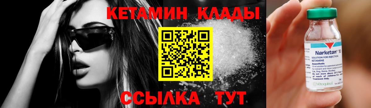 LSD-25 Янаул
