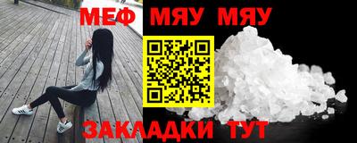 синтетический гашиш Кумертау