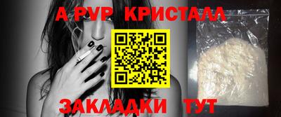 эйфоретик Ливны