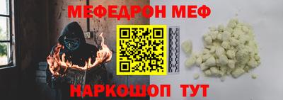 синтетический гашиш Кумертау