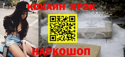 синтетический гашиш Кумертау