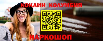 синтетический гашиш Кумертау