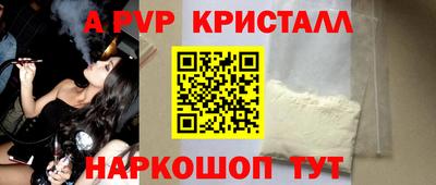 синтетический гашиш Кумертау