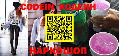 мяу мяу мука Лесосибирск