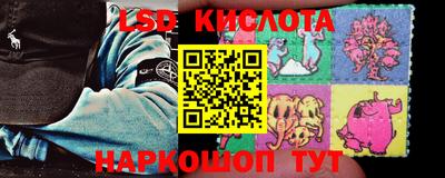 синтетический гашиш Кумертау