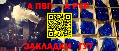 мяу мяу мука Лесосибирск