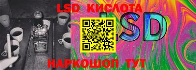 синтетический гашиш Кумертау