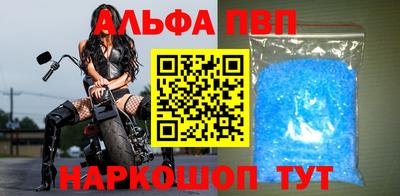 синтетический гашиш Кумертау