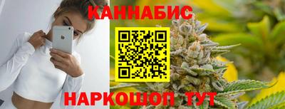 синтетический гашиш Кумертау