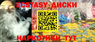синтетический гашиш Кумертау