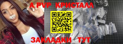 a pvp Ликино-Дулёво