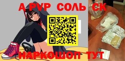шишки Кулебаки