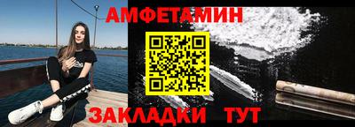 синтетический гашиш Кумертау