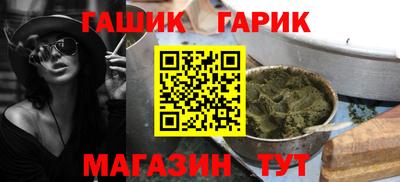 эйфоретик Ливны