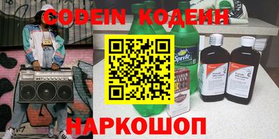 синтетический гашиш Кумертау