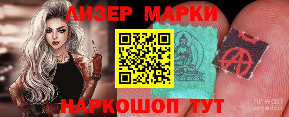 mega ТОР  LSD-25 экстази  ЛСД экстази ecstasy  Вход с VPN  Лсд 25 экстази кислота  Янаул 