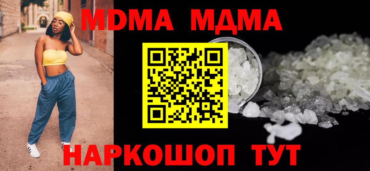 MDMA VHQ Янаул
