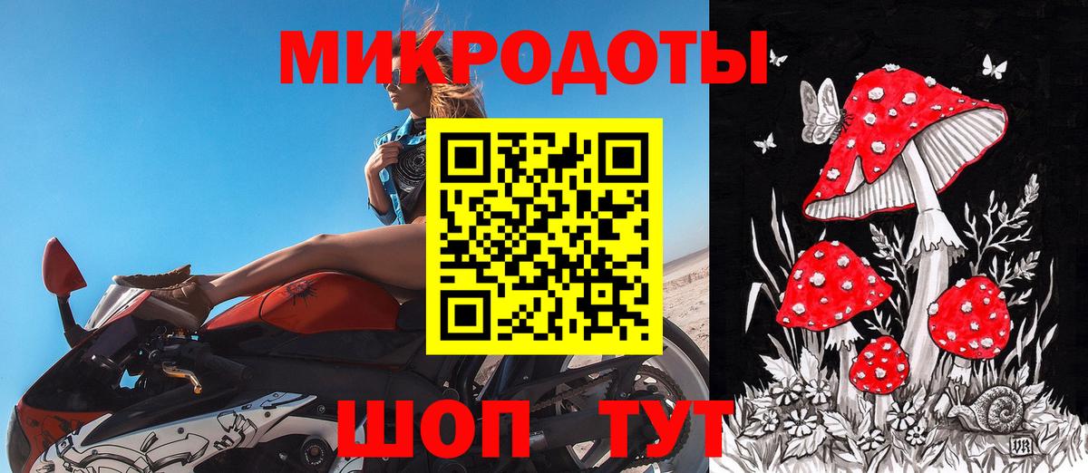 Псилоцибиновые грибы GOLDEN TEACHER Янаул