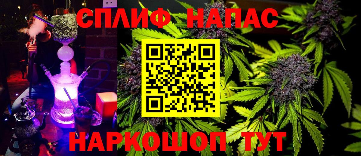 Янаул  Конопля VHQ  Марихуана план  Бошки марихуана конопля  Вход с VPN 